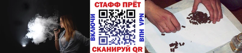 Все наркотики Инза гидра ссылки Кокаин Гашиш Канабис