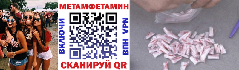 АМФЕТАМИН VHQ  Инза 