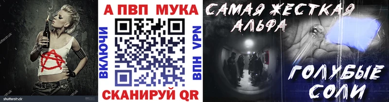 сайты даркнета телеграм  где продают   Инза  Alfa_PVP крисы CK 