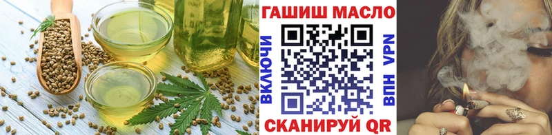 Печенье с ТГК конопля Инза