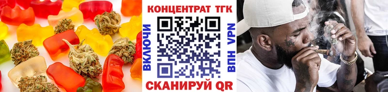 Еда ТГК марихуана Инза