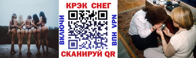 КОКАИН VHQ  закладка  Инза 
