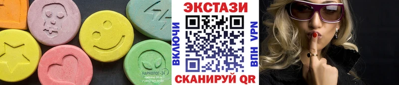 ЭКСТАЗИ Cube  Инза 