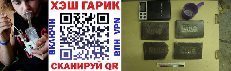 Гашиш гашик  хочу   Инза 