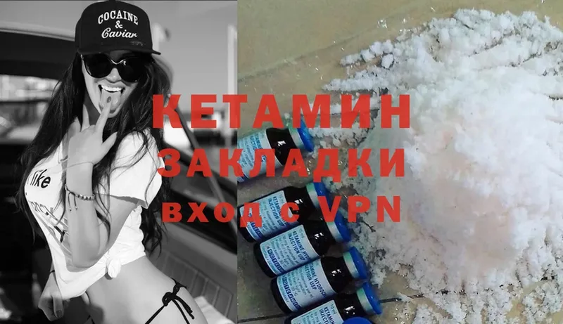 как найти   hydra ССЫЛКА  КЕТАМИН ketamine  Инза 