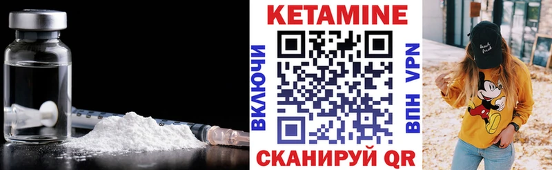 КЕТАМИН ketamine  Инза 