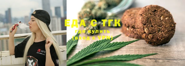 альфа пвп VHQ Болхов