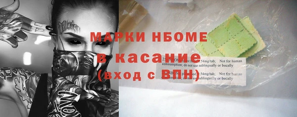 герыч Нея