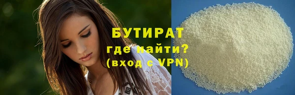 крисы Навашино