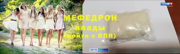 первитин Нефтегорск