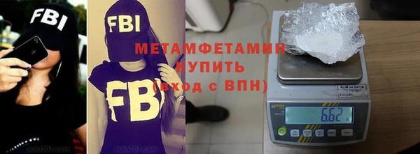 каннабис Болохово