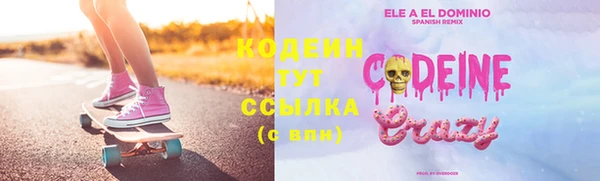 прущий лед Нефтекумск
