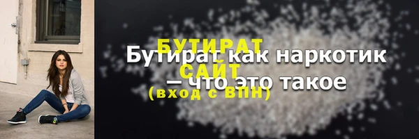 герыч Нея
