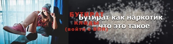 прущий лед Нефтекумск