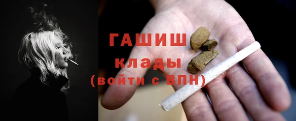 первитин Нефтегорск
