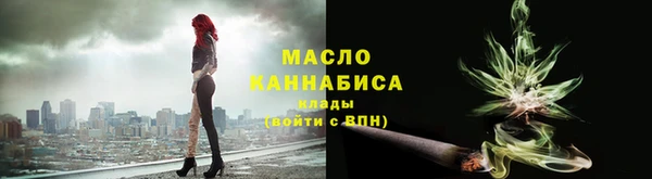 прущий лед Нефтекумск