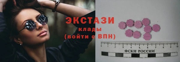 герыч Нея