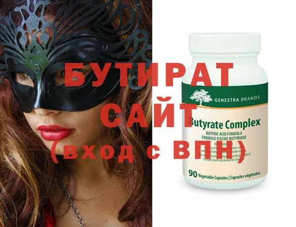 герыч Нея