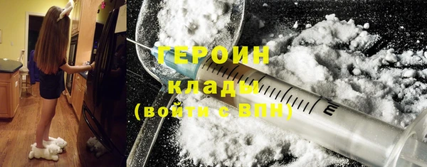 первитин Нефтегорск