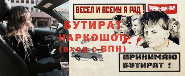 гидропоника Бутурлиновка