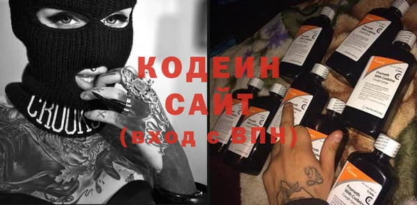 герыч Нея