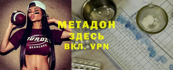первитин Нефтегорск