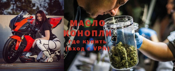 метамфетамин Валуйки