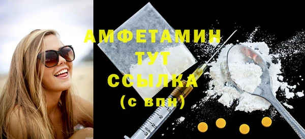 первитин Нефтегорск
