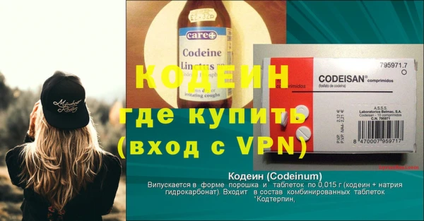 герыч Нея