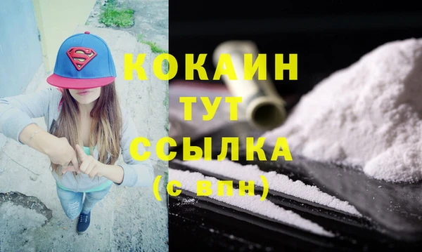 первитин Нефтегорск