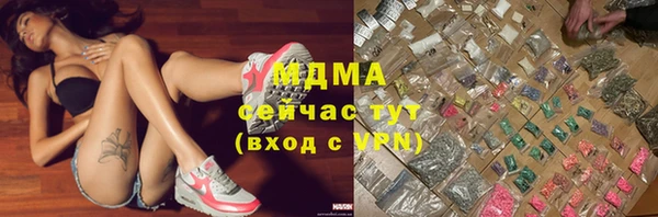 прущий лед Нефтекумск