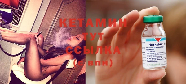 прущий лед Нефтекумск