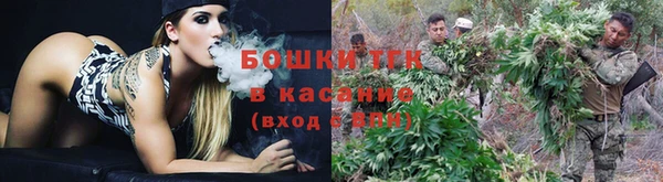 первитин Нефтегорск
