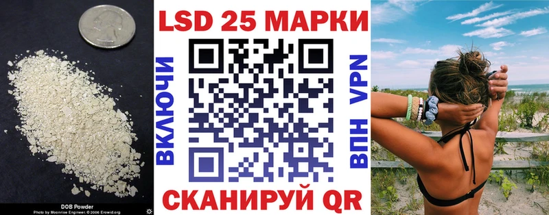 Лсд 25 экстази кислота  Инза 
