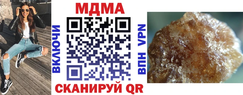 МДМА Molly  как найти   Инза 
