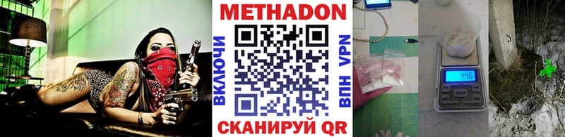 даркнет формула  как найти закладки  Инза  Метадон methadone 
