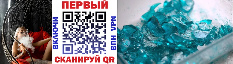 mega как войти  Инза  Метамфетамин кристалл  цена  