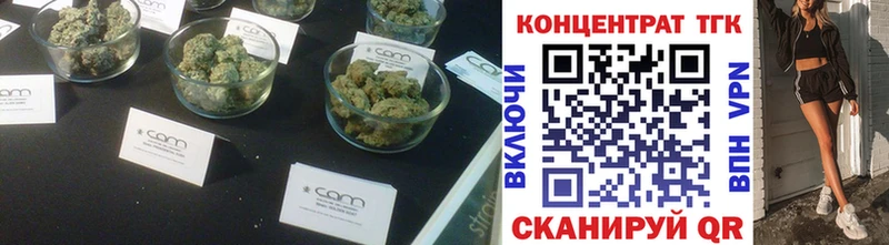 маркетплейс Telegram  хочу   Инза  ТГК THC oil 