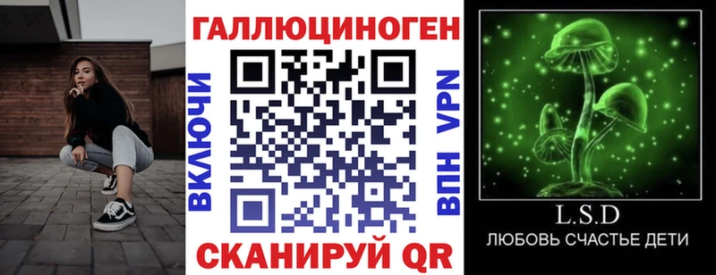 даркнет сайт  Инза  Галлюциногенные грибы прущие грибы 