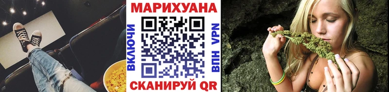 Бошки марихуана конопля  Инза 